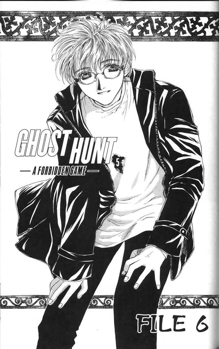 Ghost Hunt Chapter 20 #1