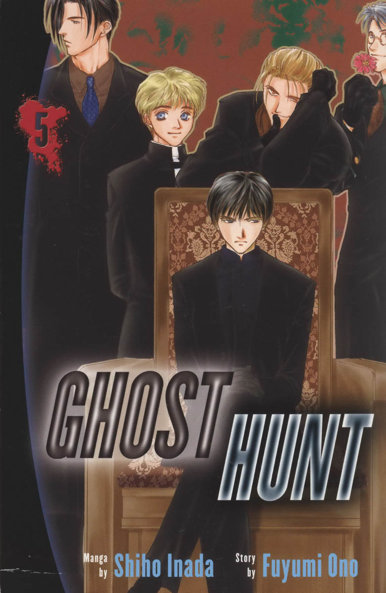 Ghost Hunt Chapter 18 #2