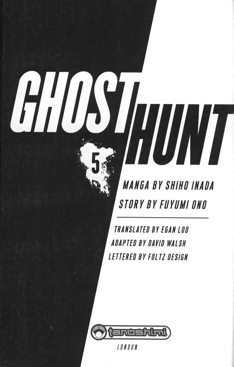 Ghost Hunt Chapter 18 #3