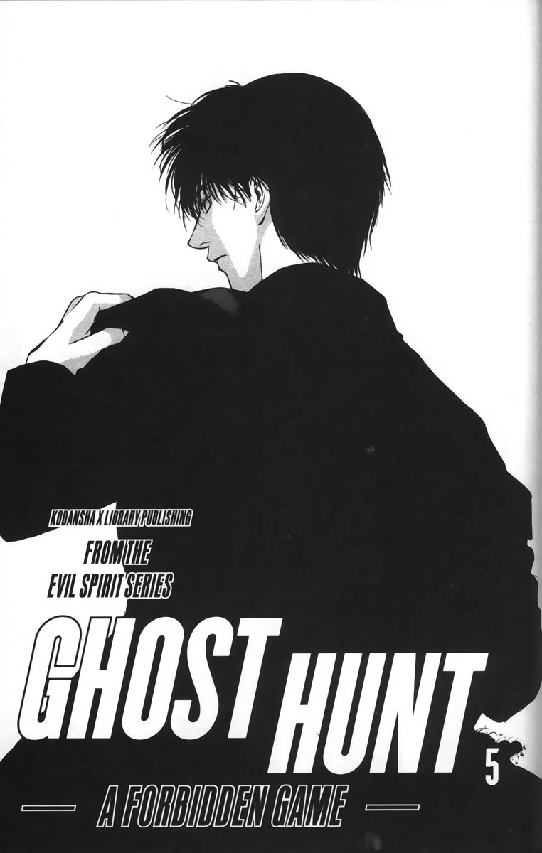 Ghost Hunt Chapter 18 #8