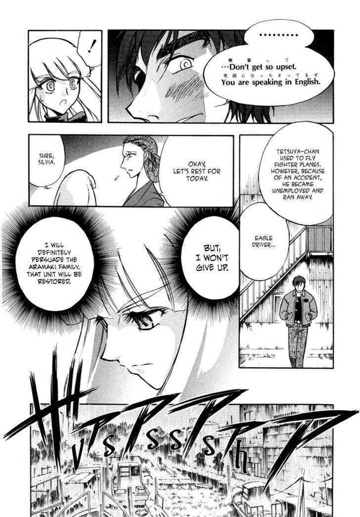 Unlimited Wings Chapter 1 #25
