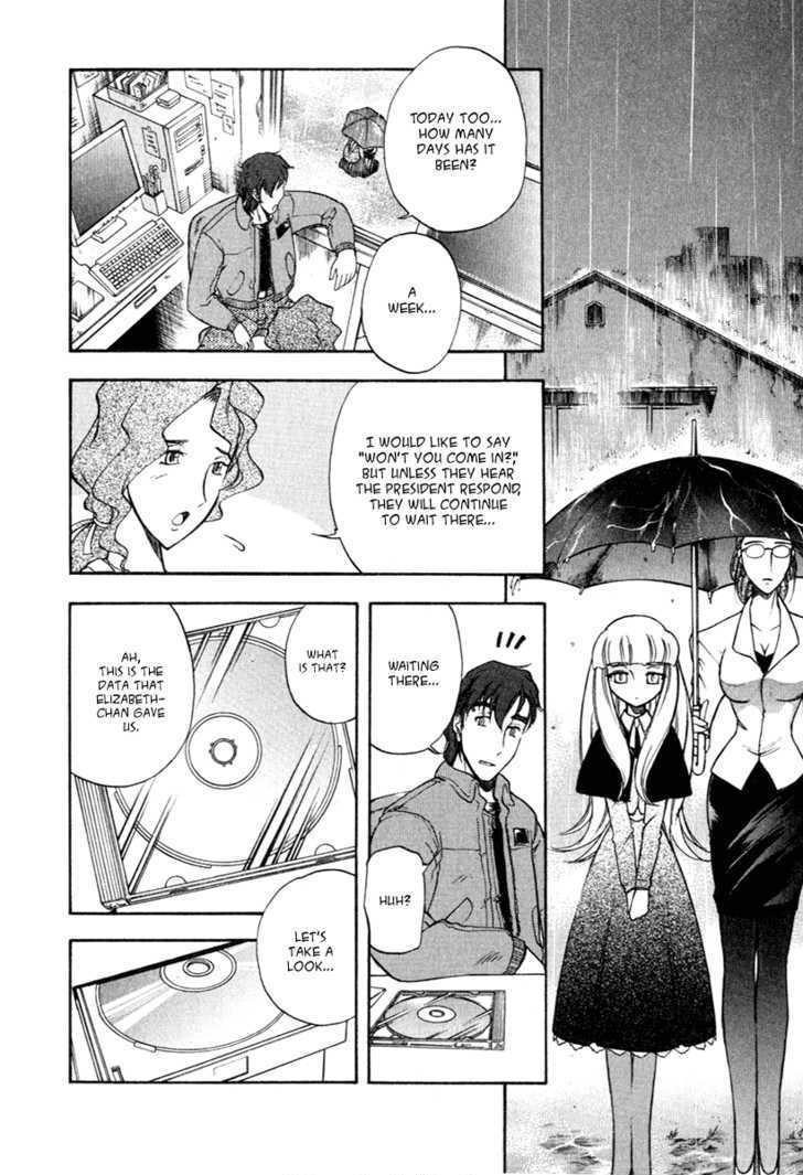 Unlimited Wings Chapter 1 #26