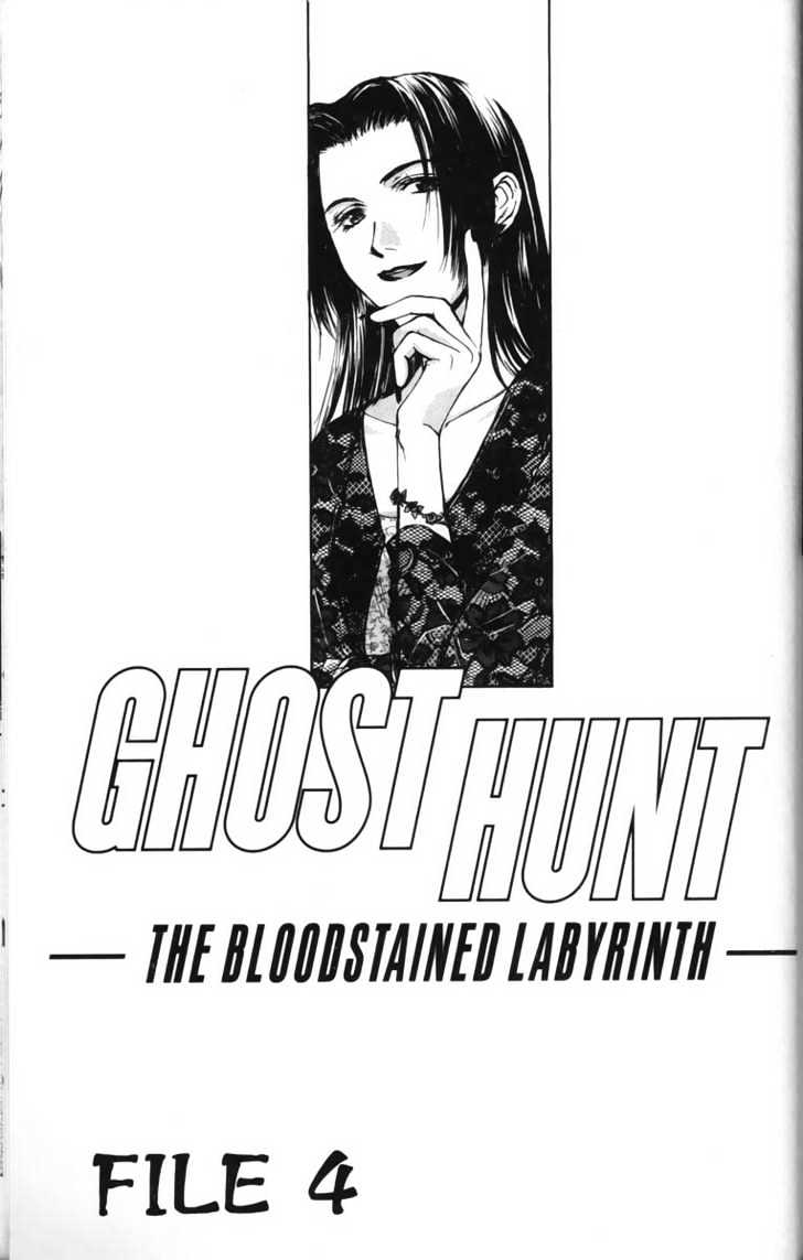 Ghost Hunt Chapter 6 #124