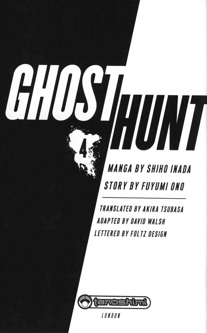 Ghost Hunt Chapter 4 #4