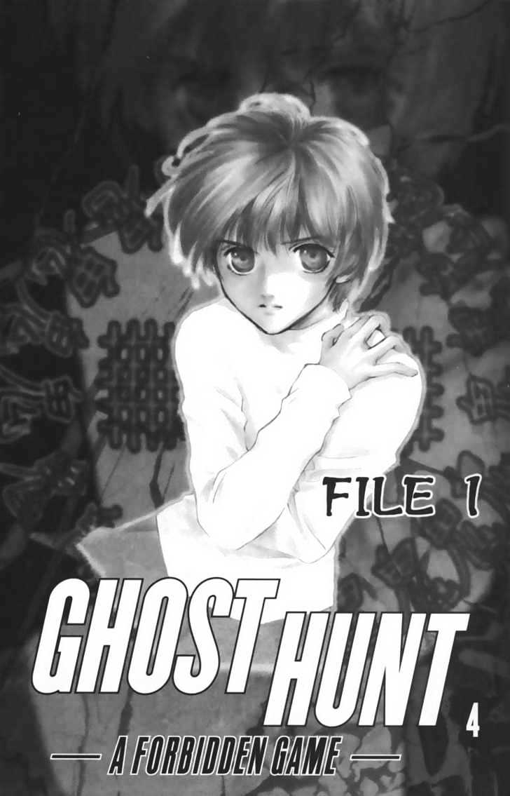 Ghost Hunt Chapter 4 #8