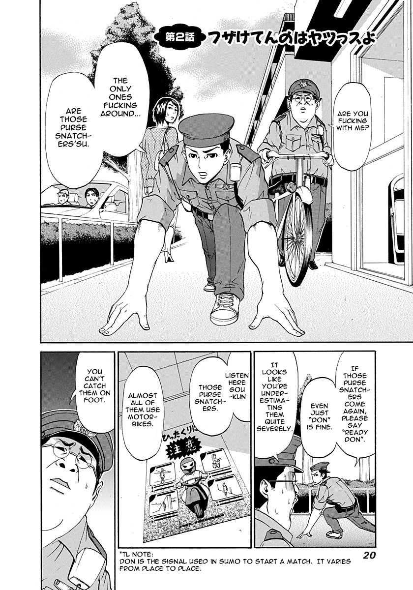 Heisei Policemen!! Chapter 2 #2