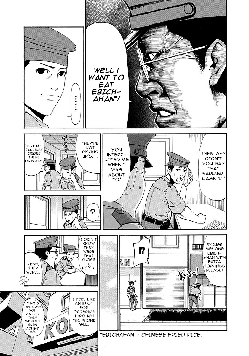 Heisei Policemen!! Chapter 3 #3