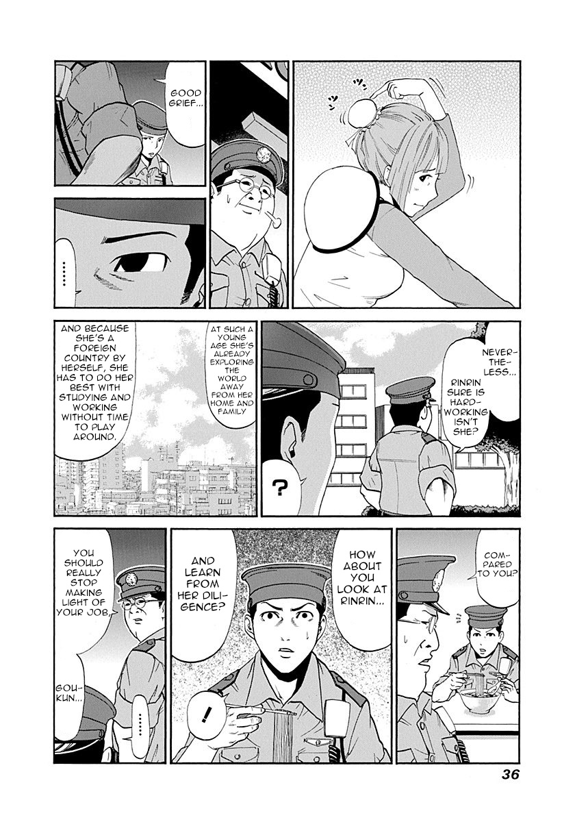 Heisei Policemen!! Chapter 3 #6