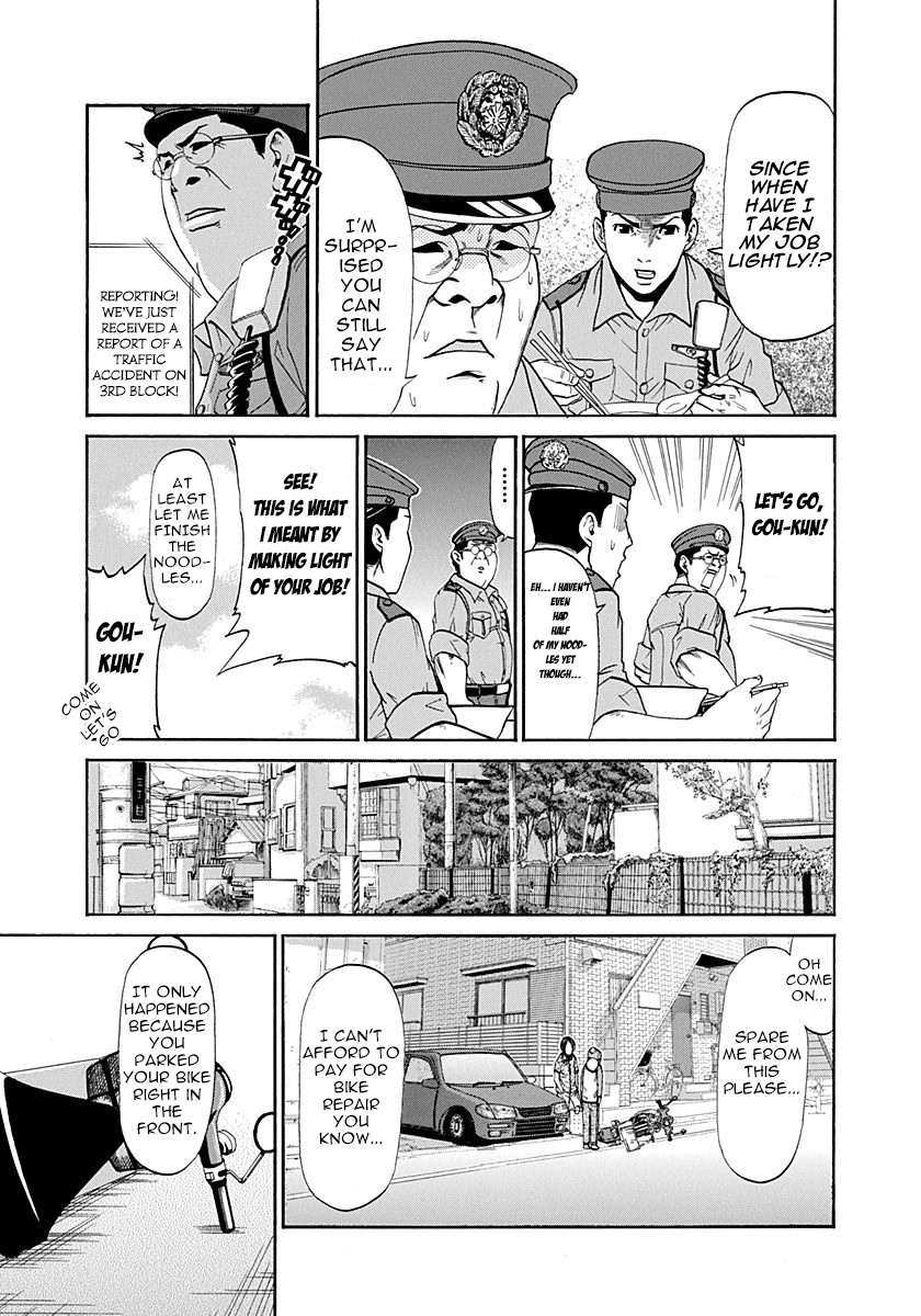Heisei Policemen!! Chapter 3 #7