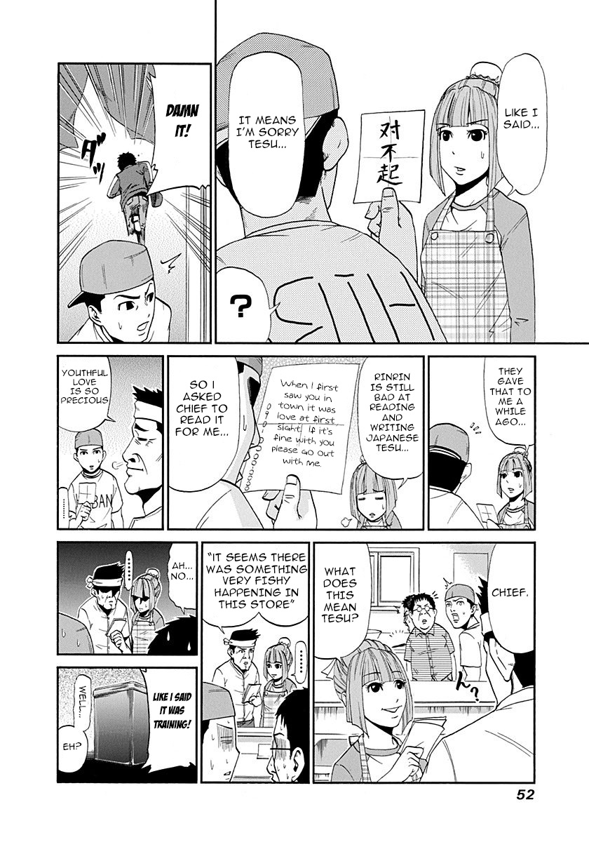 Heisei Policemen!! Chapter 4 #10