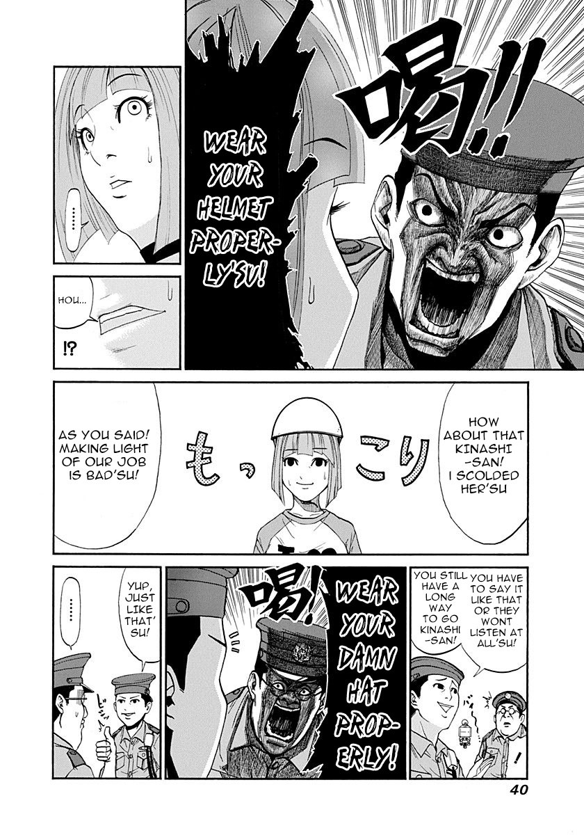 Heisei Policemen!! Chapter 3 #10