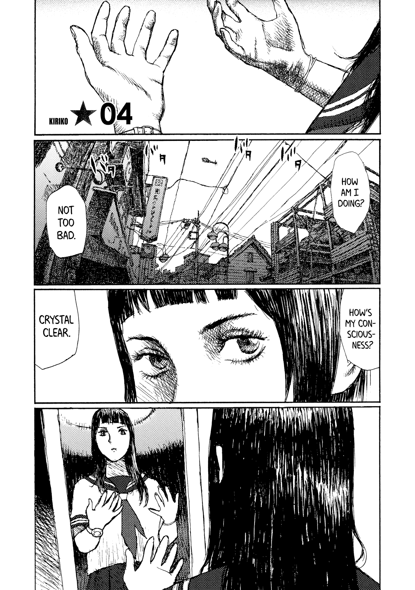 Joshi Kouhei Chapter 39 #1