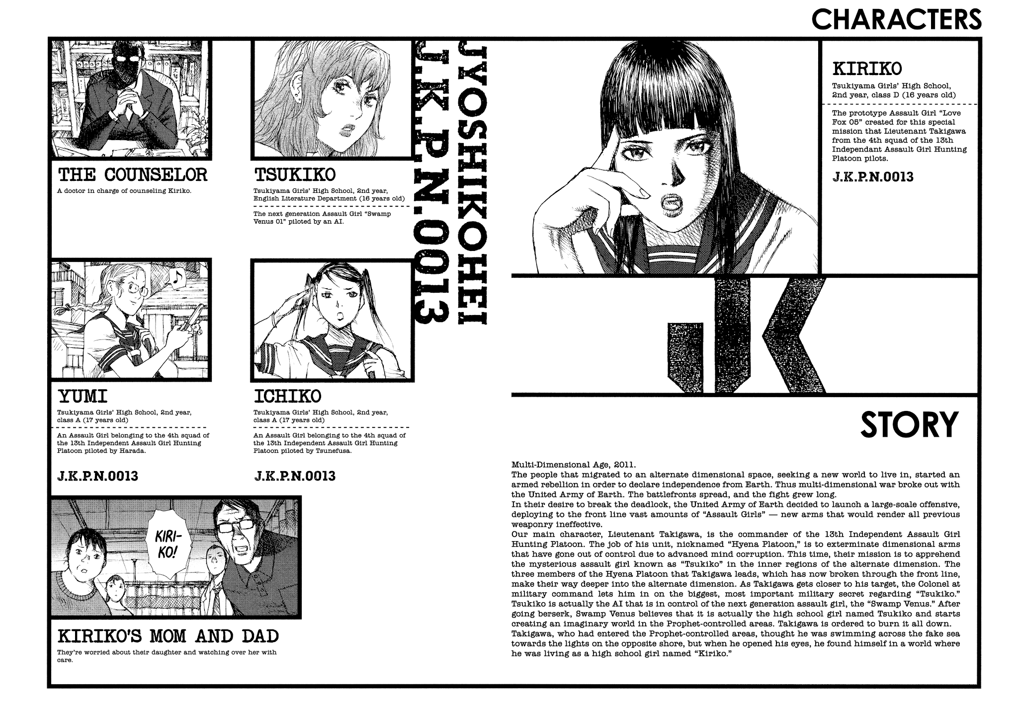 Joshi Kouhei Chapter 38 #3