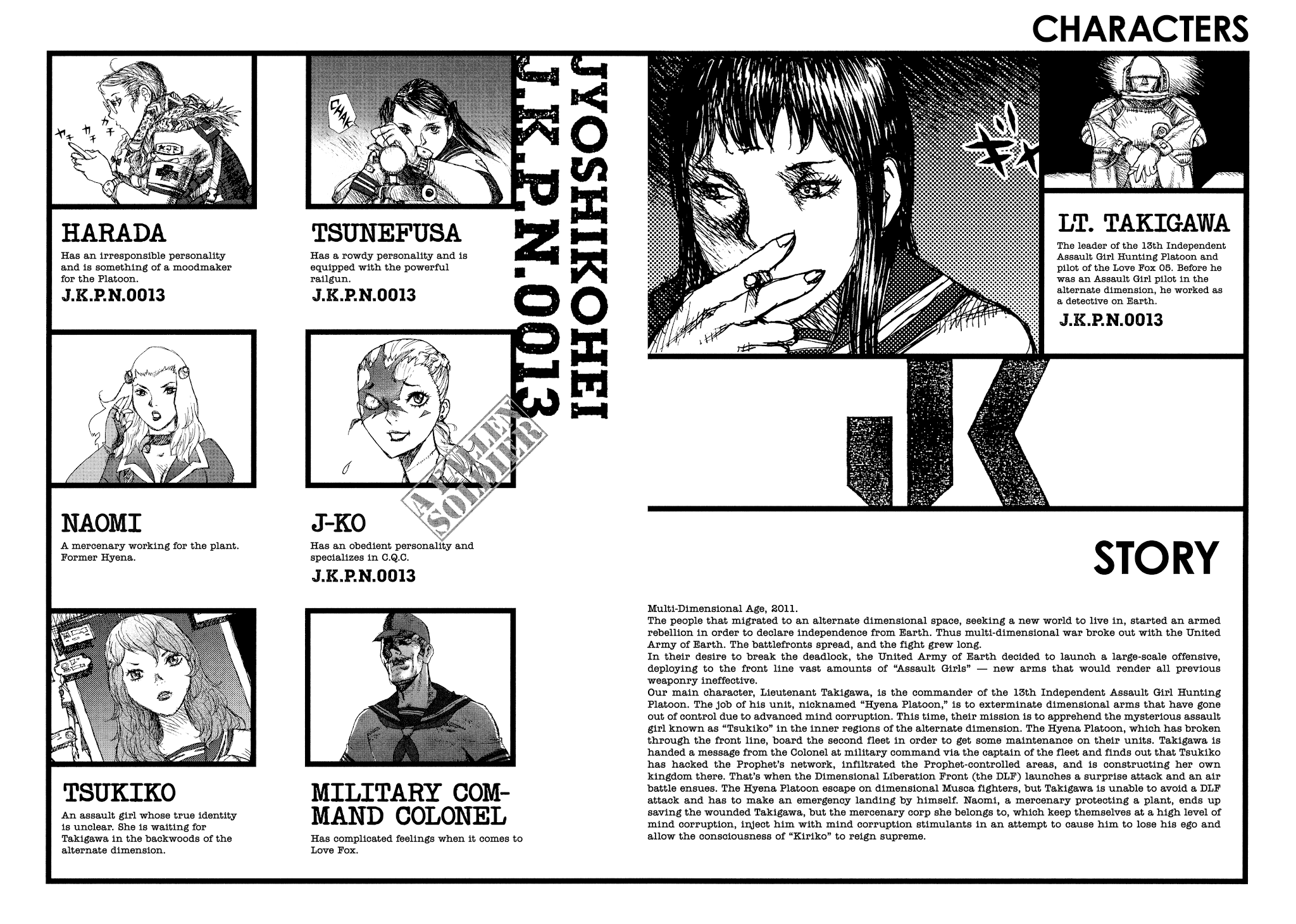 Joshi Kouhei Chapter 32 #4