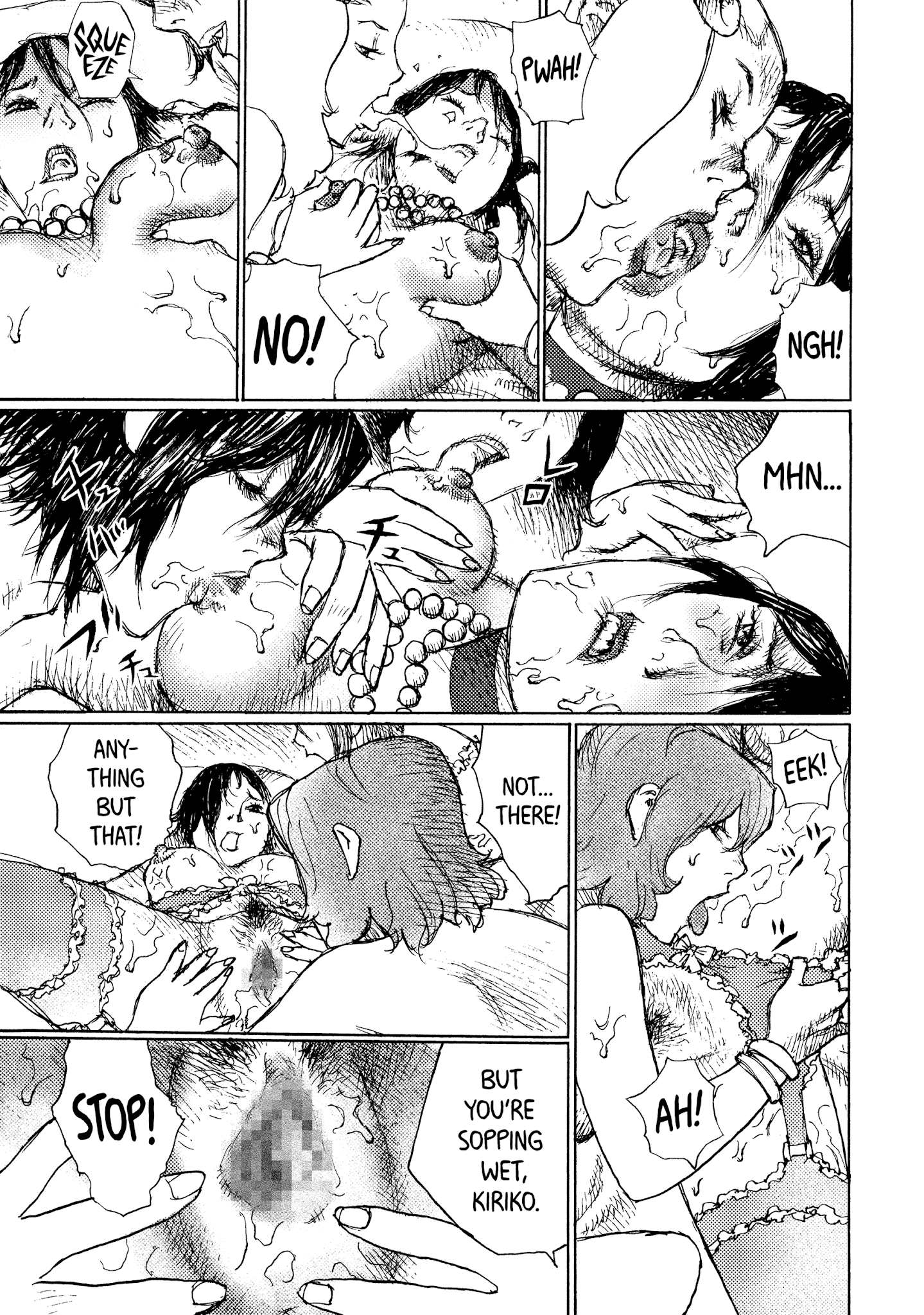 Joshi Kouhei Chapter 32 #8