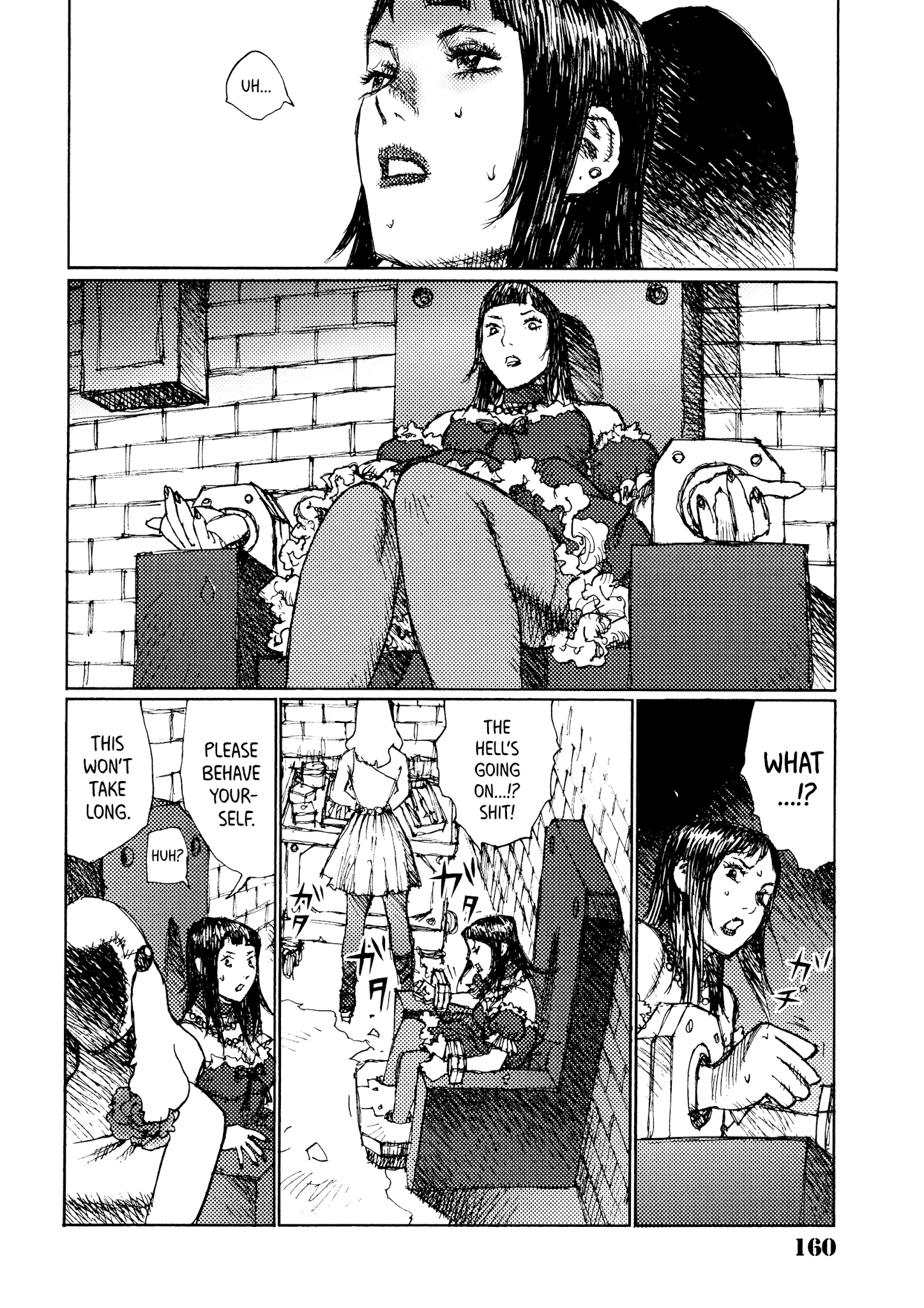 Joshi Kouhei Chapter 31 #16