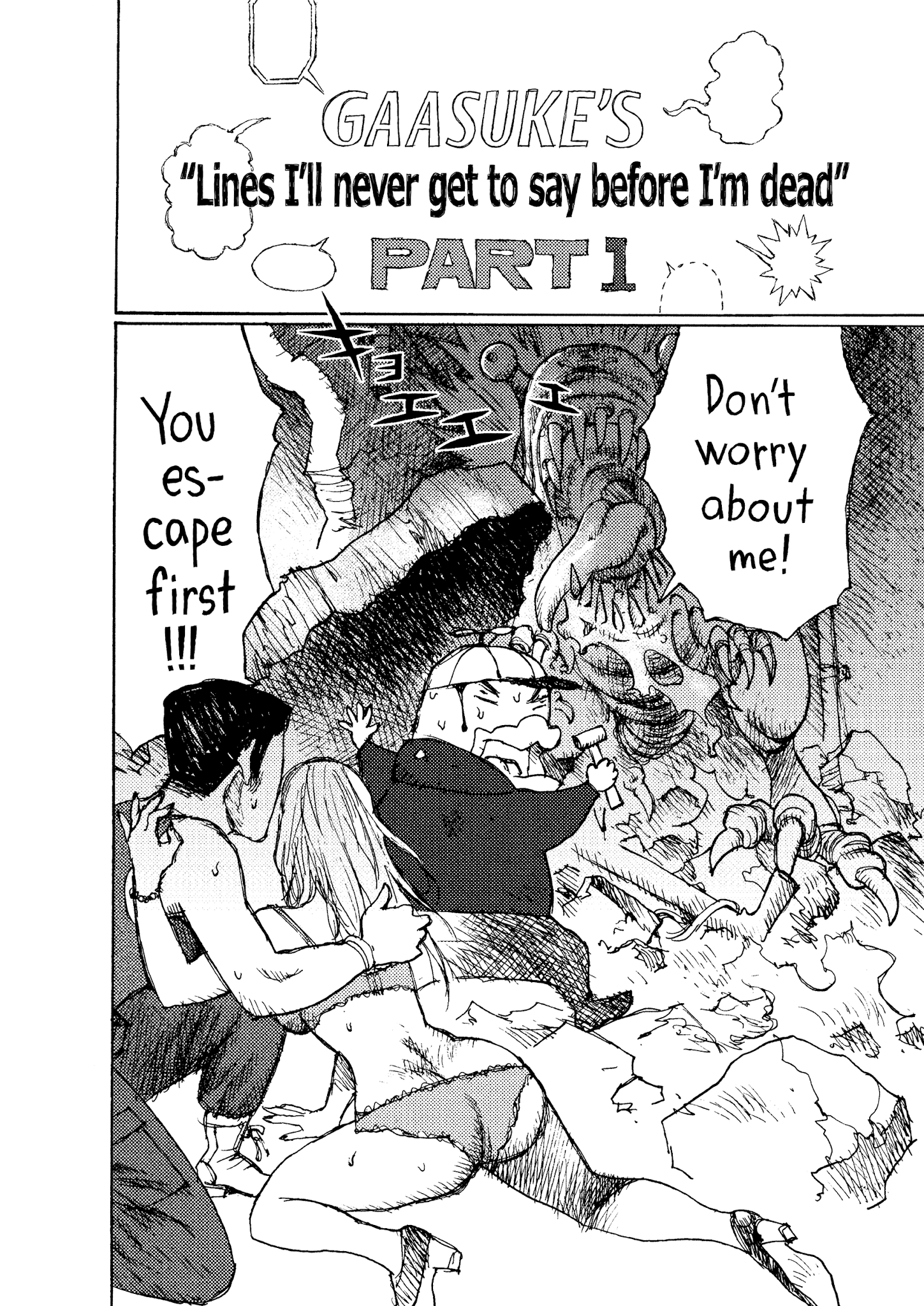 Joshi Kouhei Chapter 31 #30