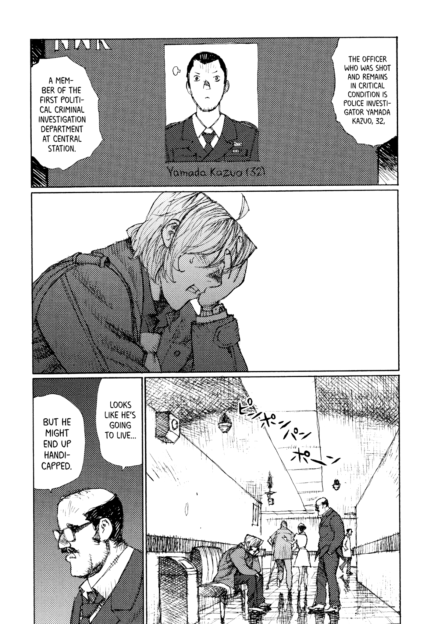 Joshi Kouhei Chapter 26 #7