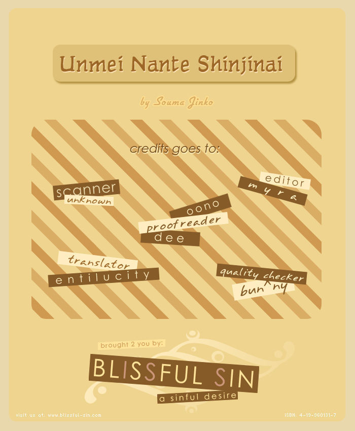 Unmei Nante Shinjinai Chapter 3 #2