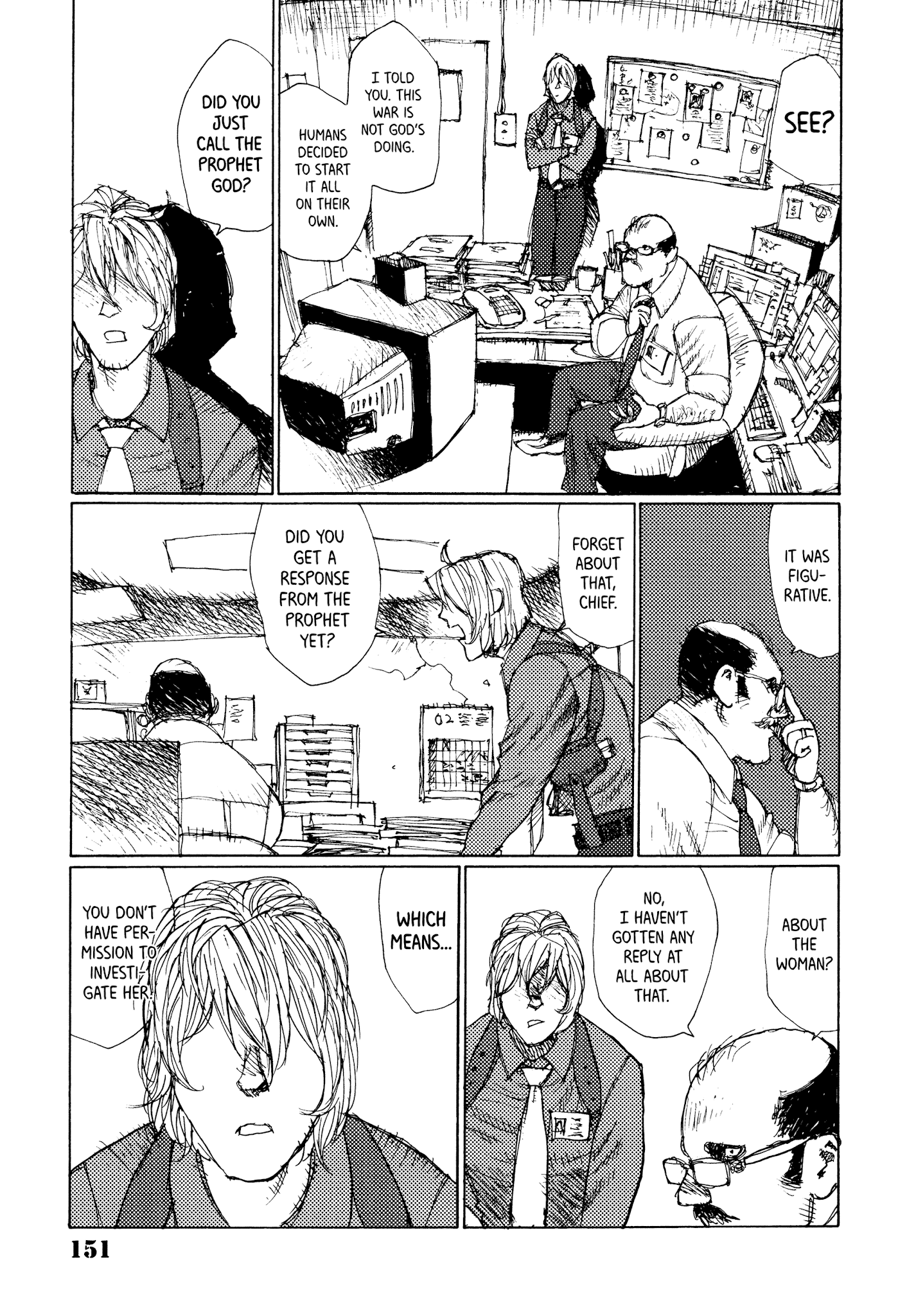 Joshi Kouhei Chapter 25 #7