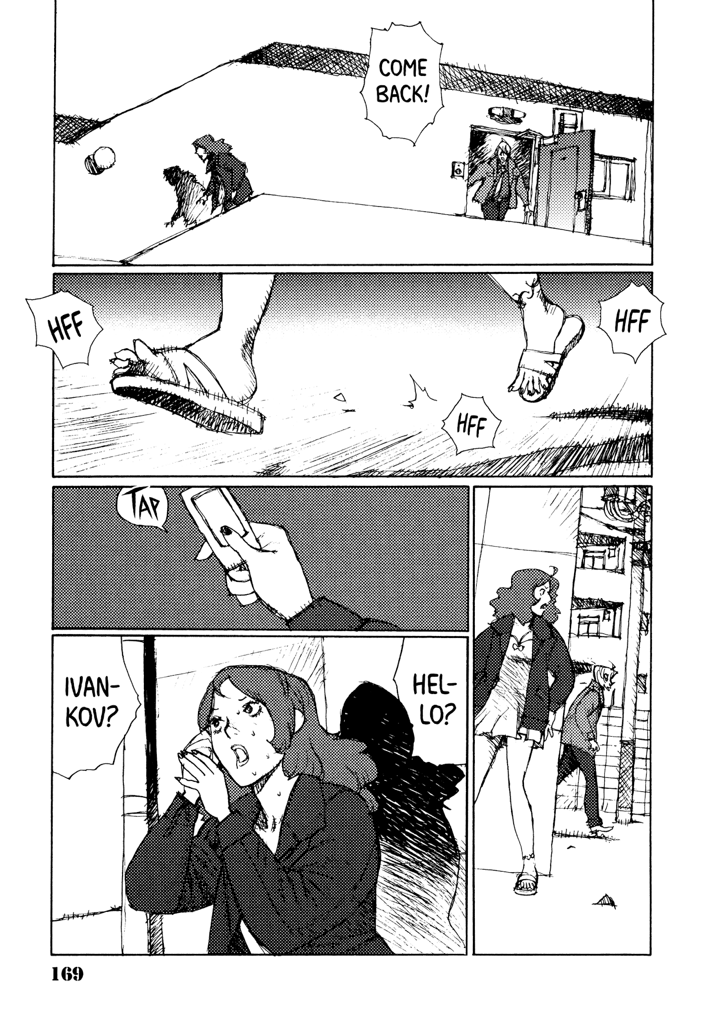 Joshi Kouhei Chapter 25 #25