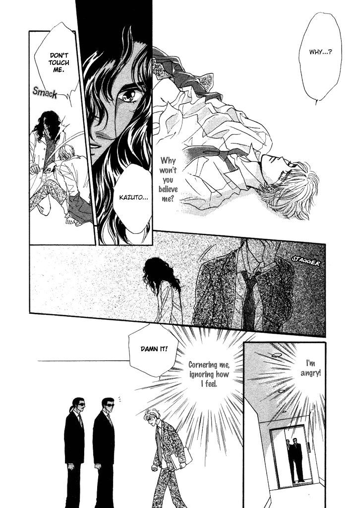 Unmei Nante Shinjinai Chapter 3 #22