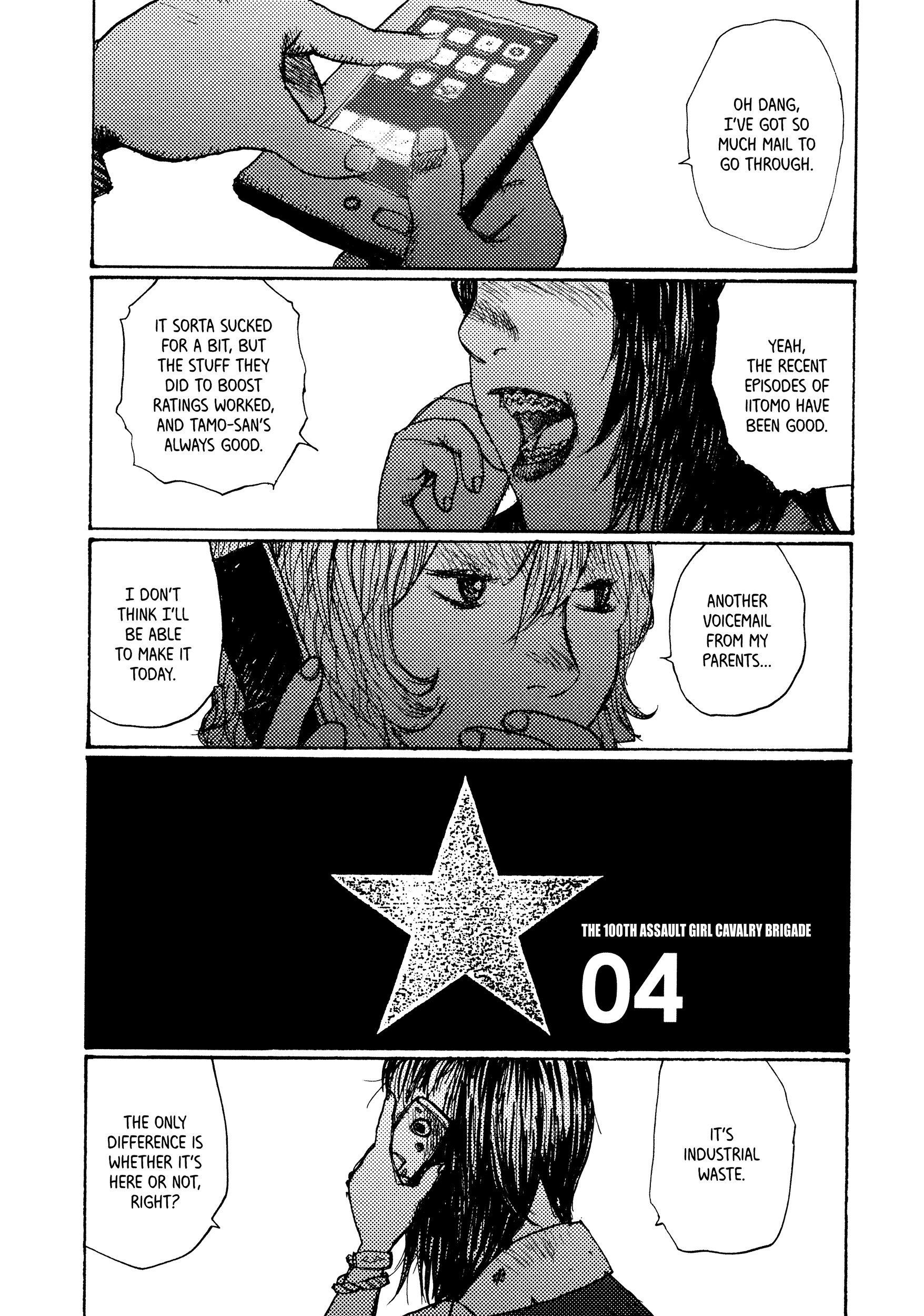 Joshi Kouhei Chapter 12 #1