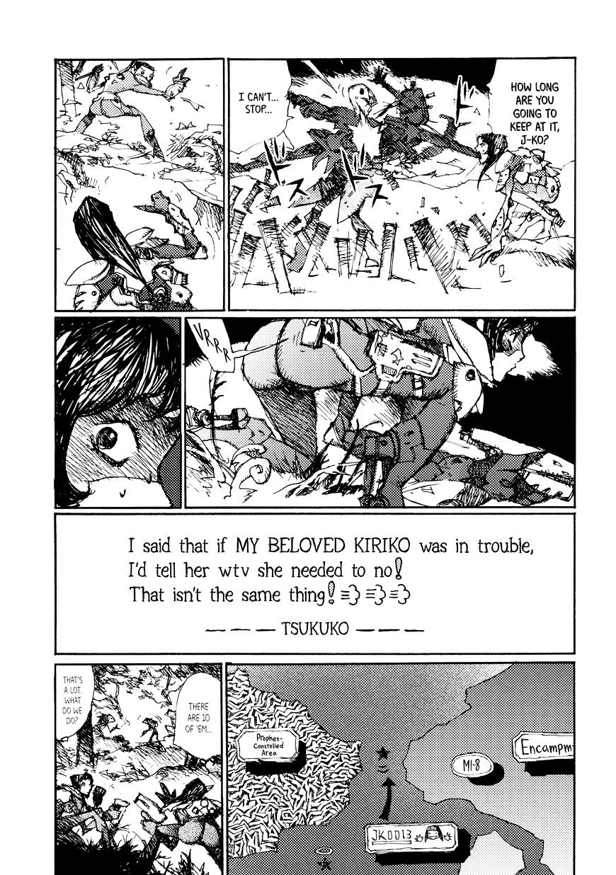 Joshi Kouhei Chapter 14 #22