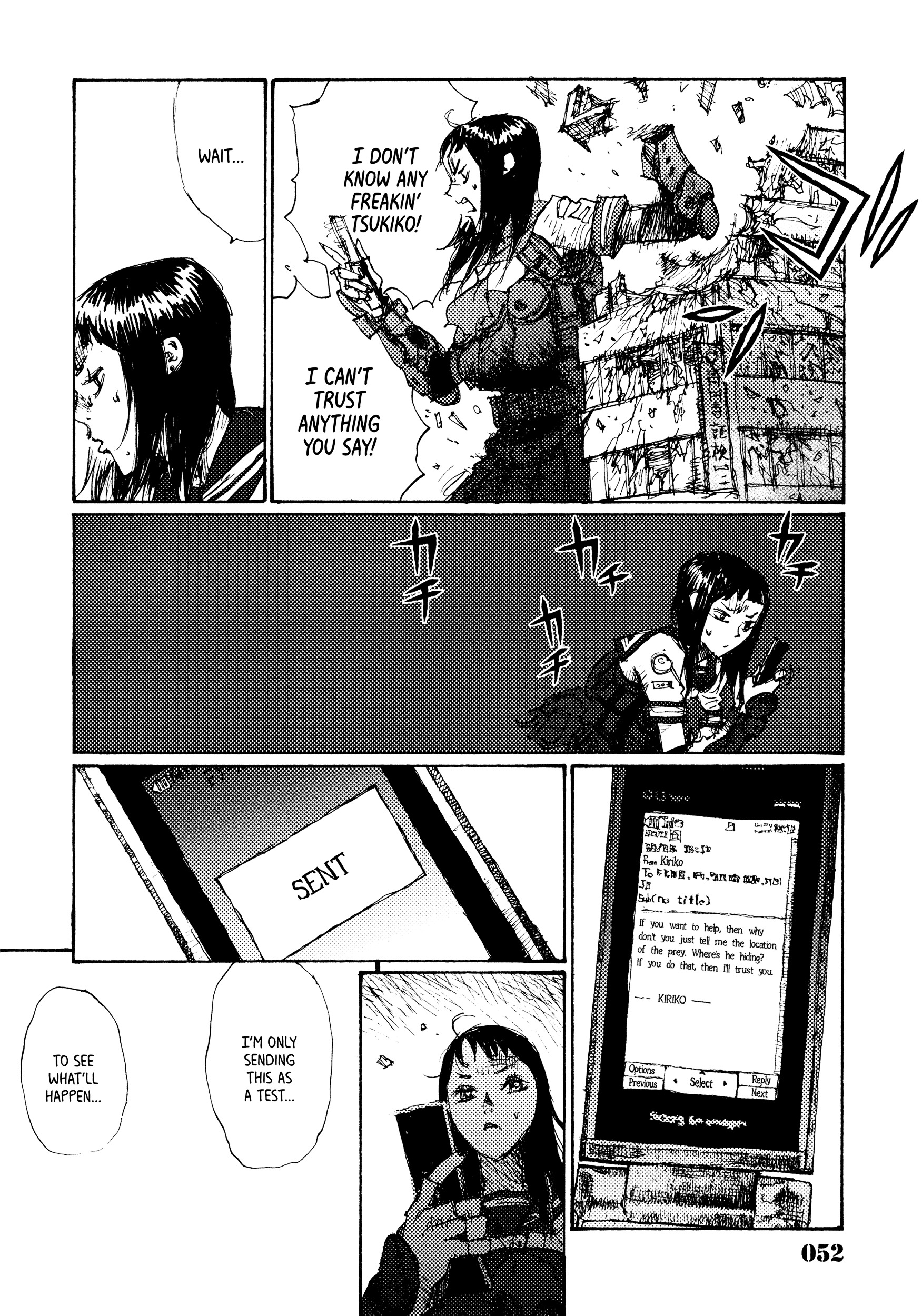 Joshi Kouhei Chapter 2 #18