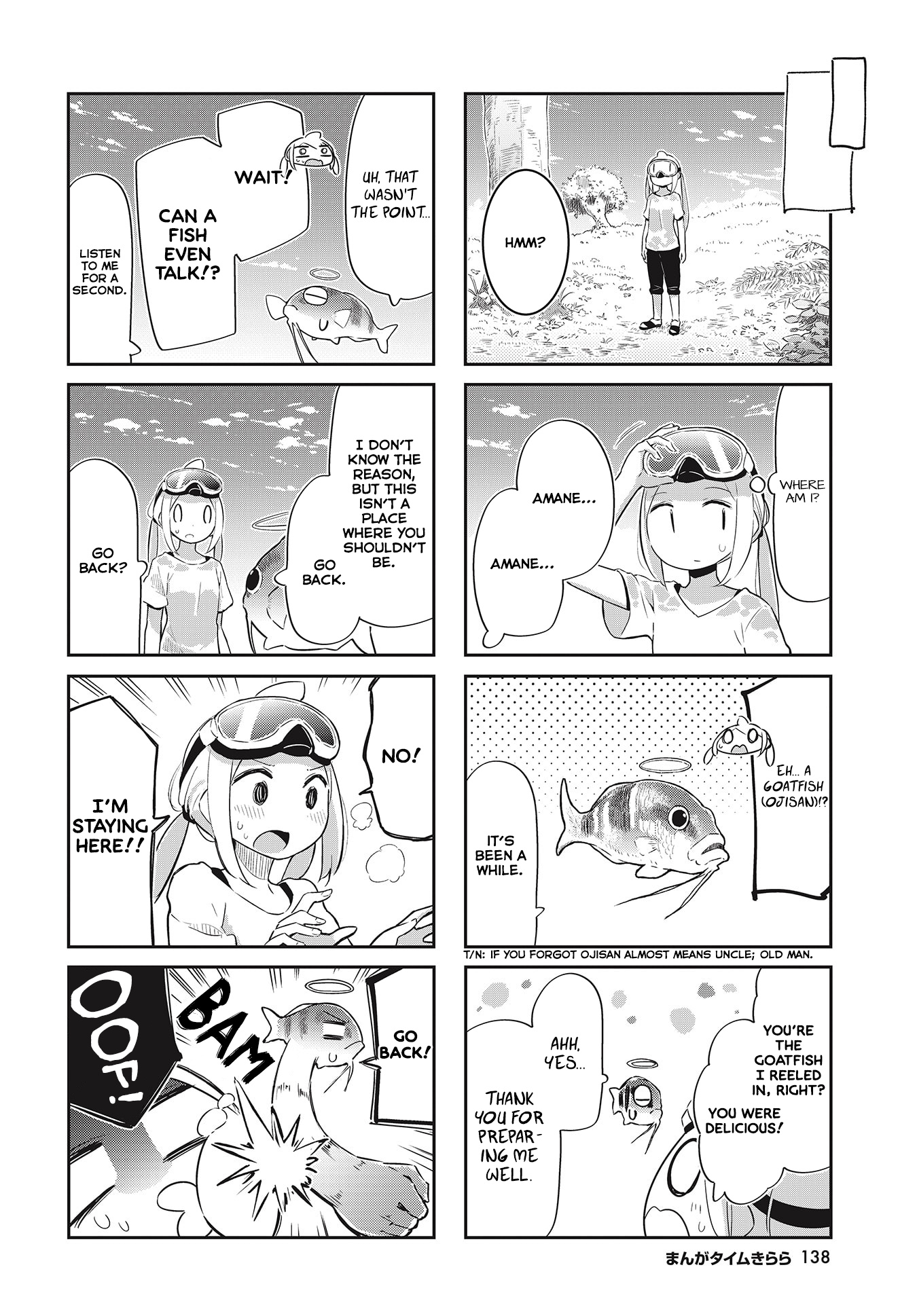 Umiiro March Chapter 23 #6