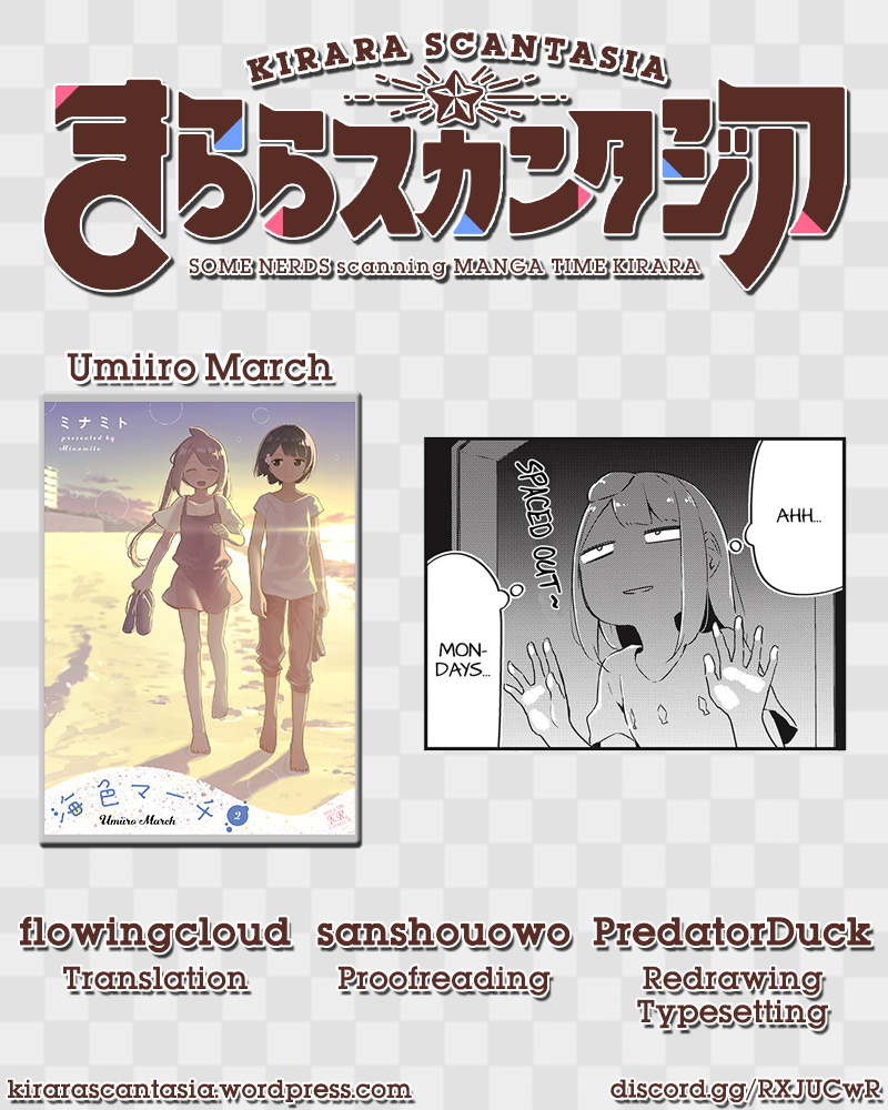 Umiiro March Chapter 24 #9