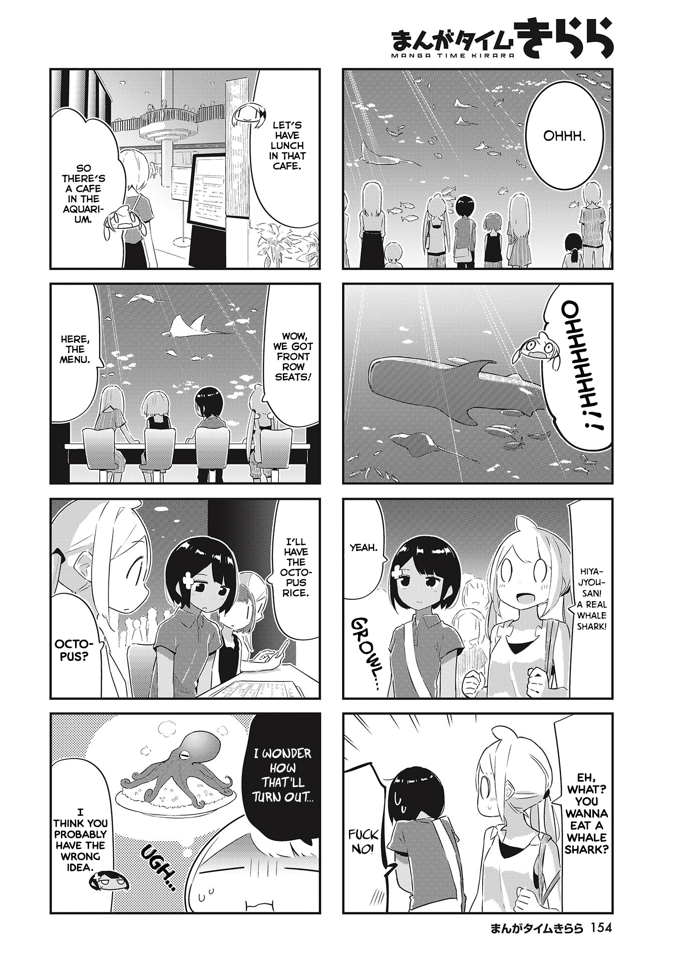 Umiiro March Chapter 22 #4