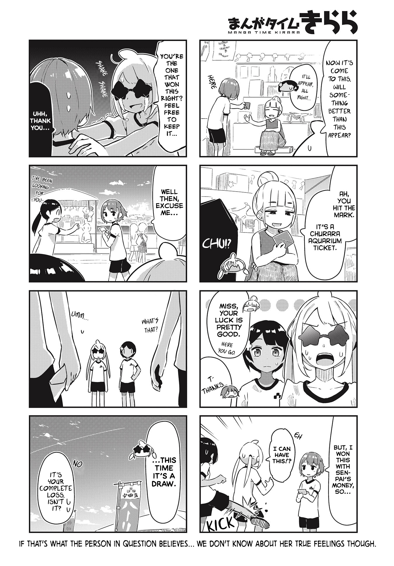 Umiiro March Chapter 18 #9