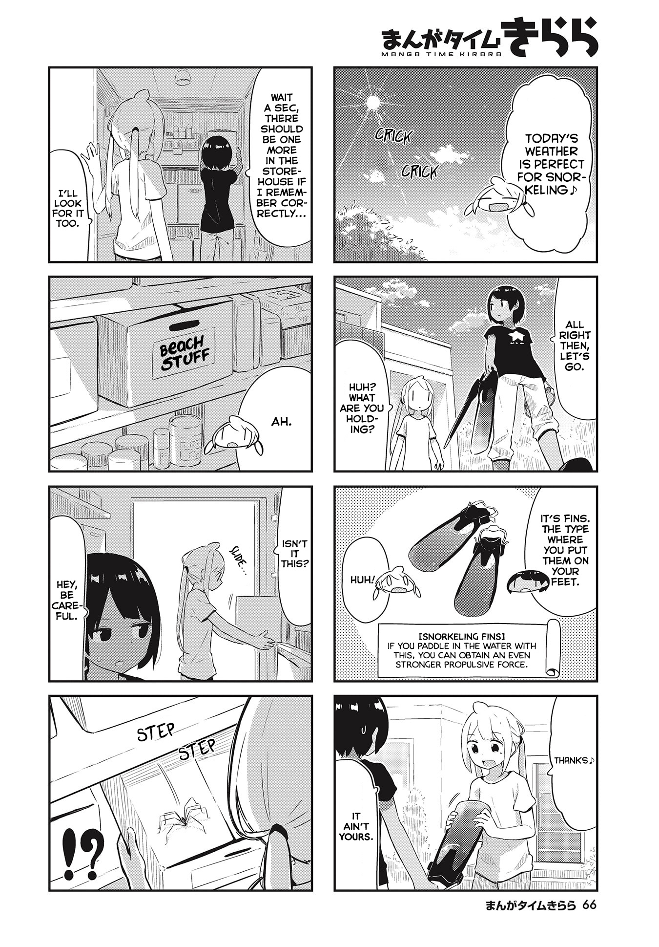 Umiiro March Chapter 19 #3