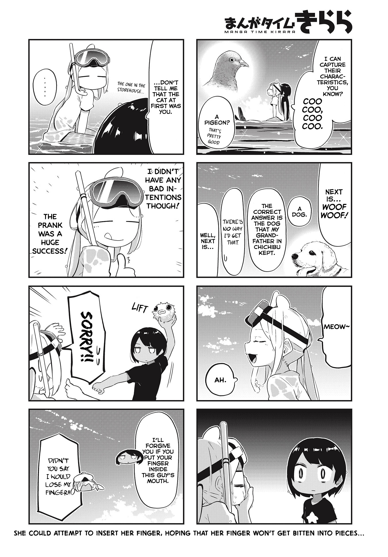 Umiiro March Chapter 19 #9