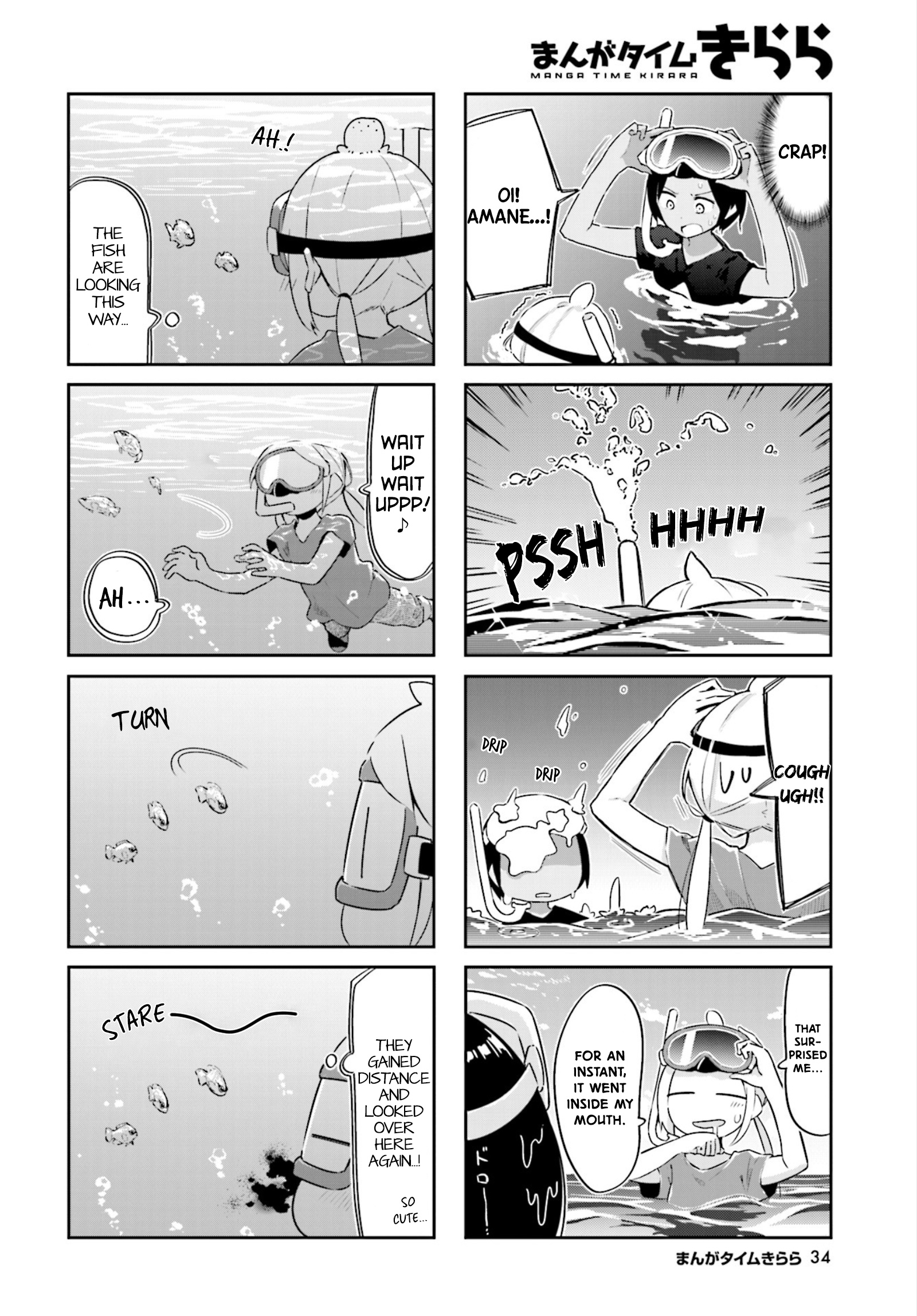 Umiiro March Chapter 13 #7