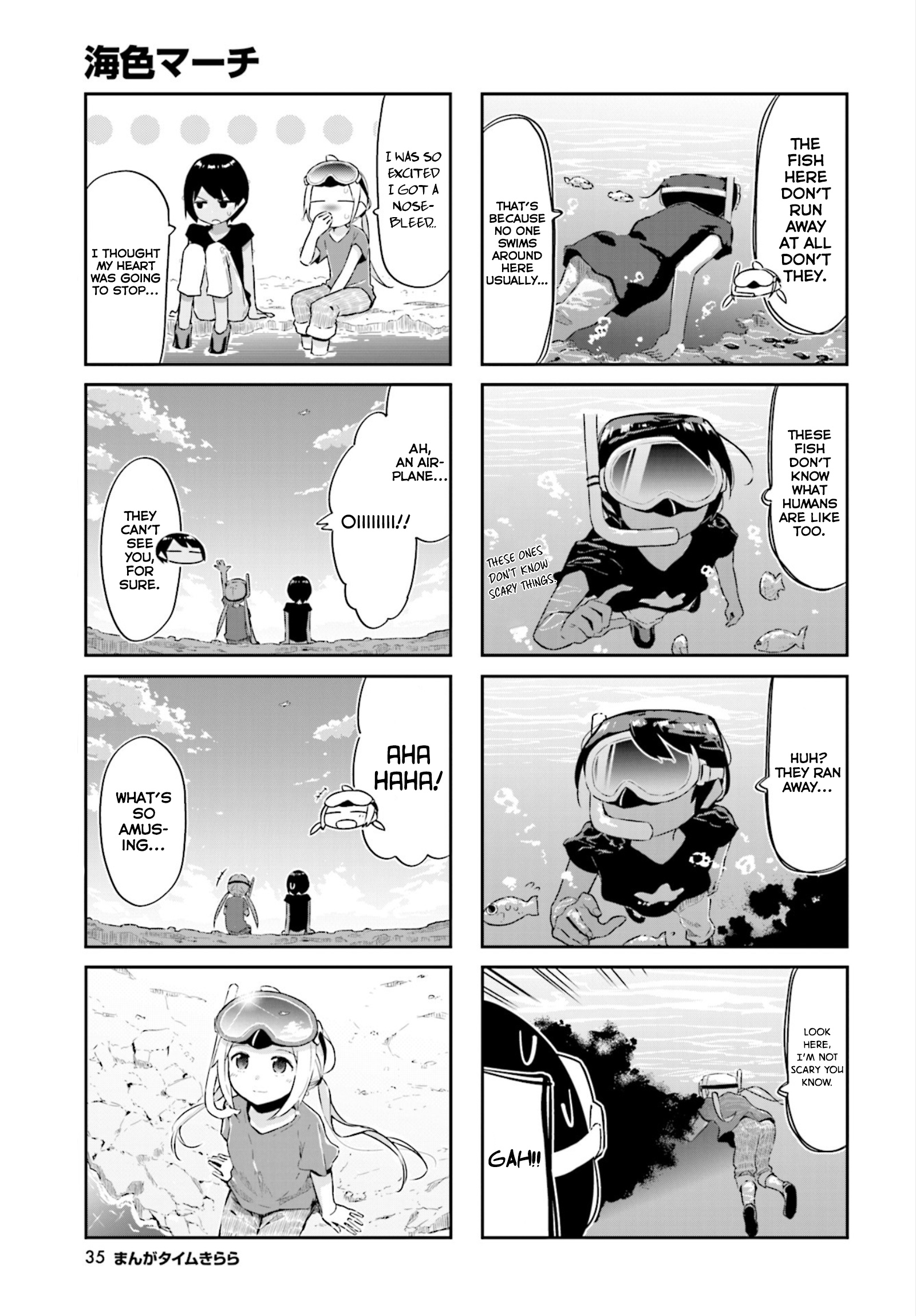 Umiiro March Chapter 13 #8