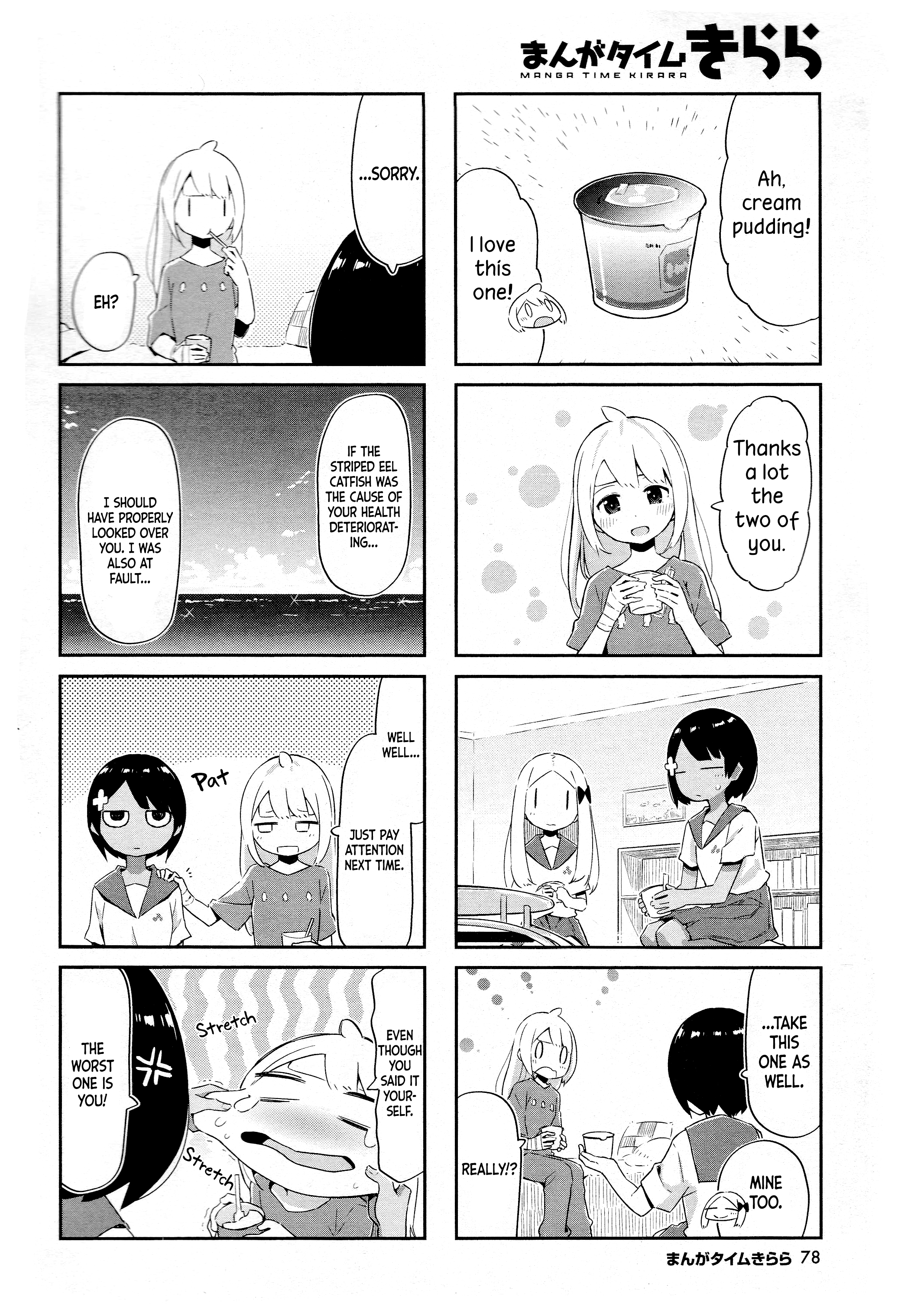 Umiiro March Chapter 11 #7