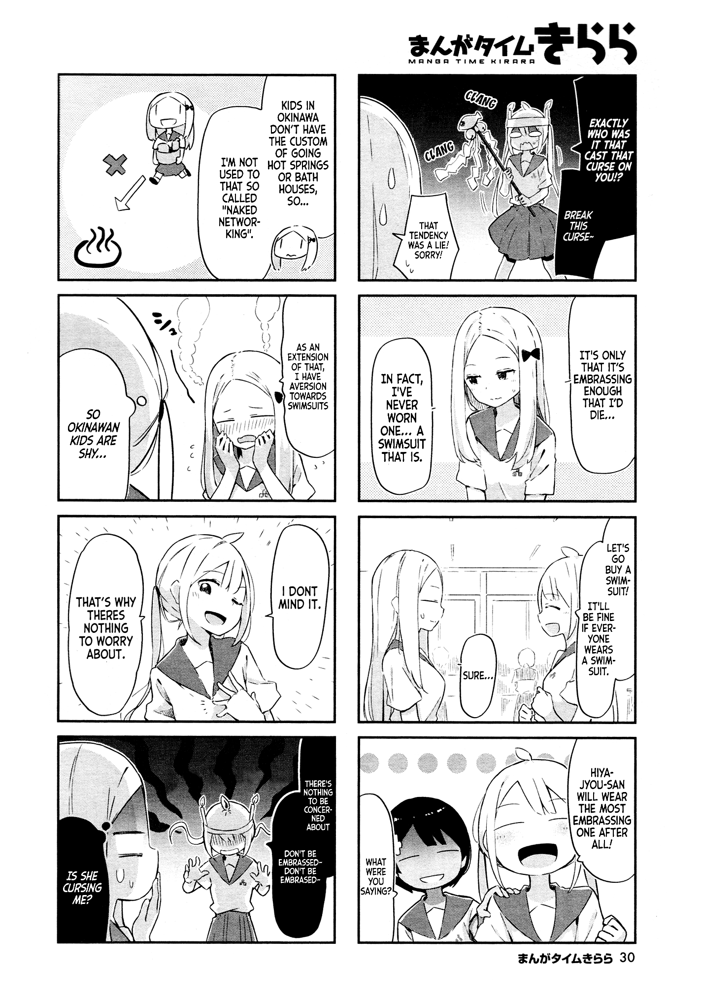 Umiiro March Chapter 7 #3