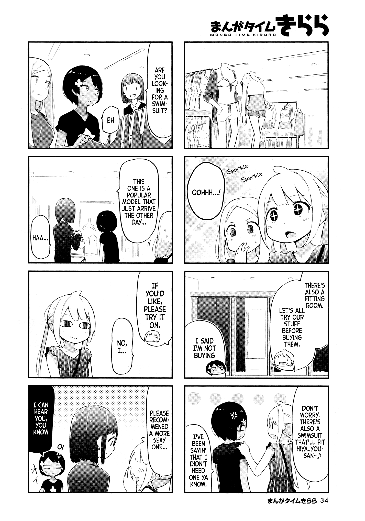 Umiiro March Chapter 7 #7