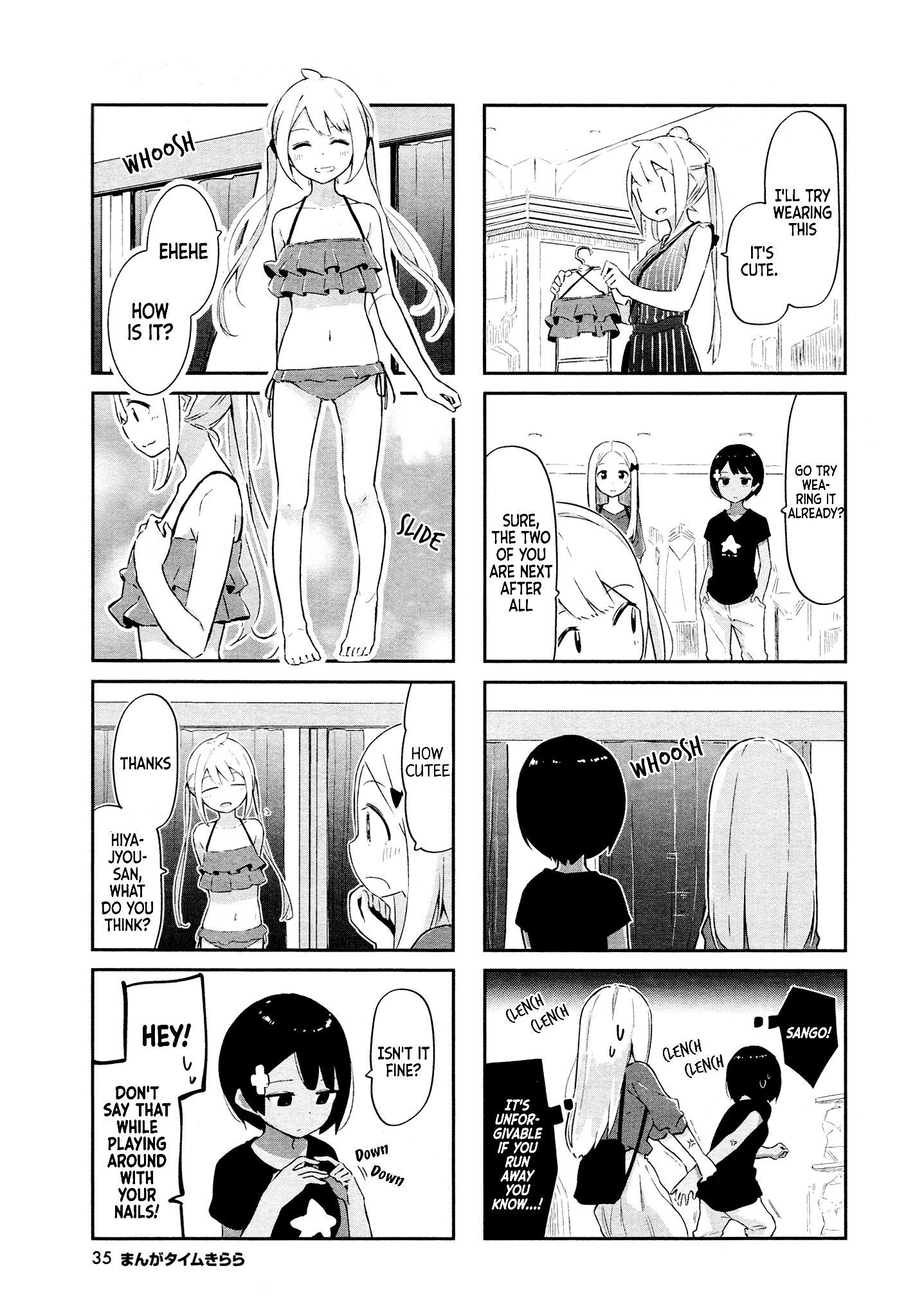 Umiiro March Chapter 7 #8