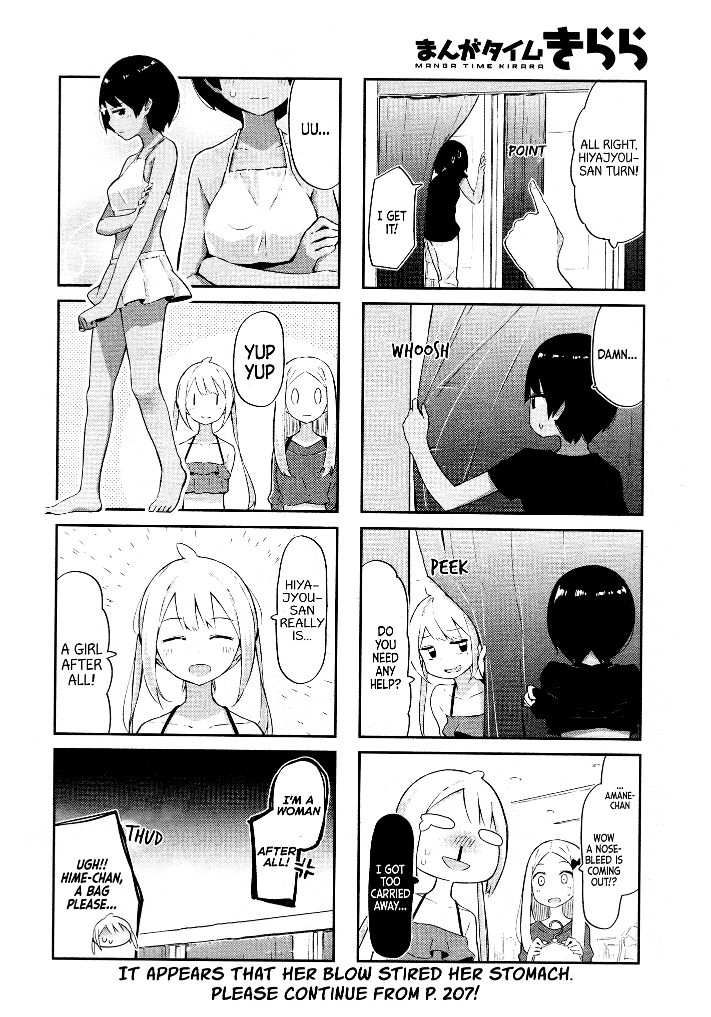 Umiiro March Chapter 7 #9