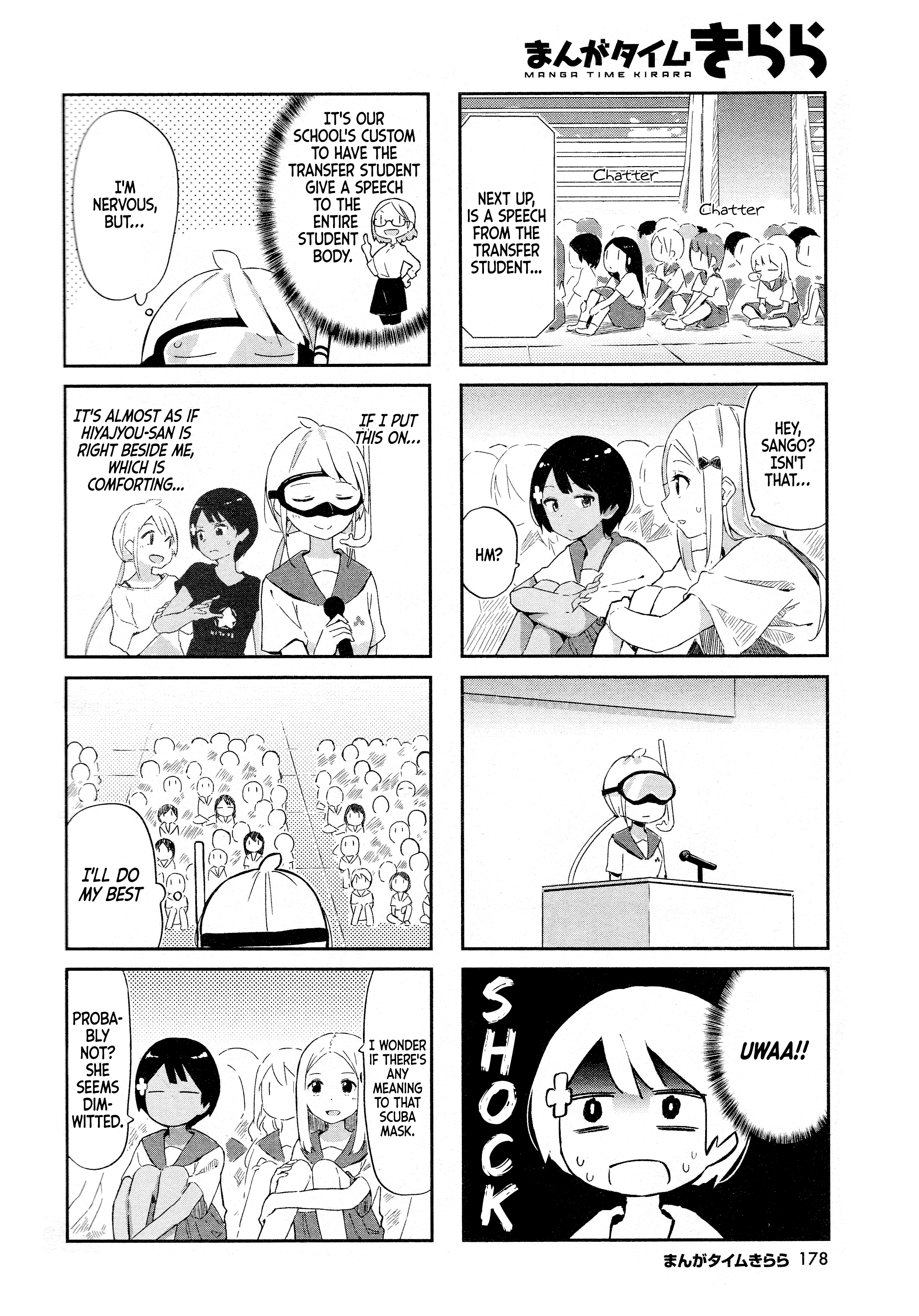 Umiiro March Chapter 4 #7