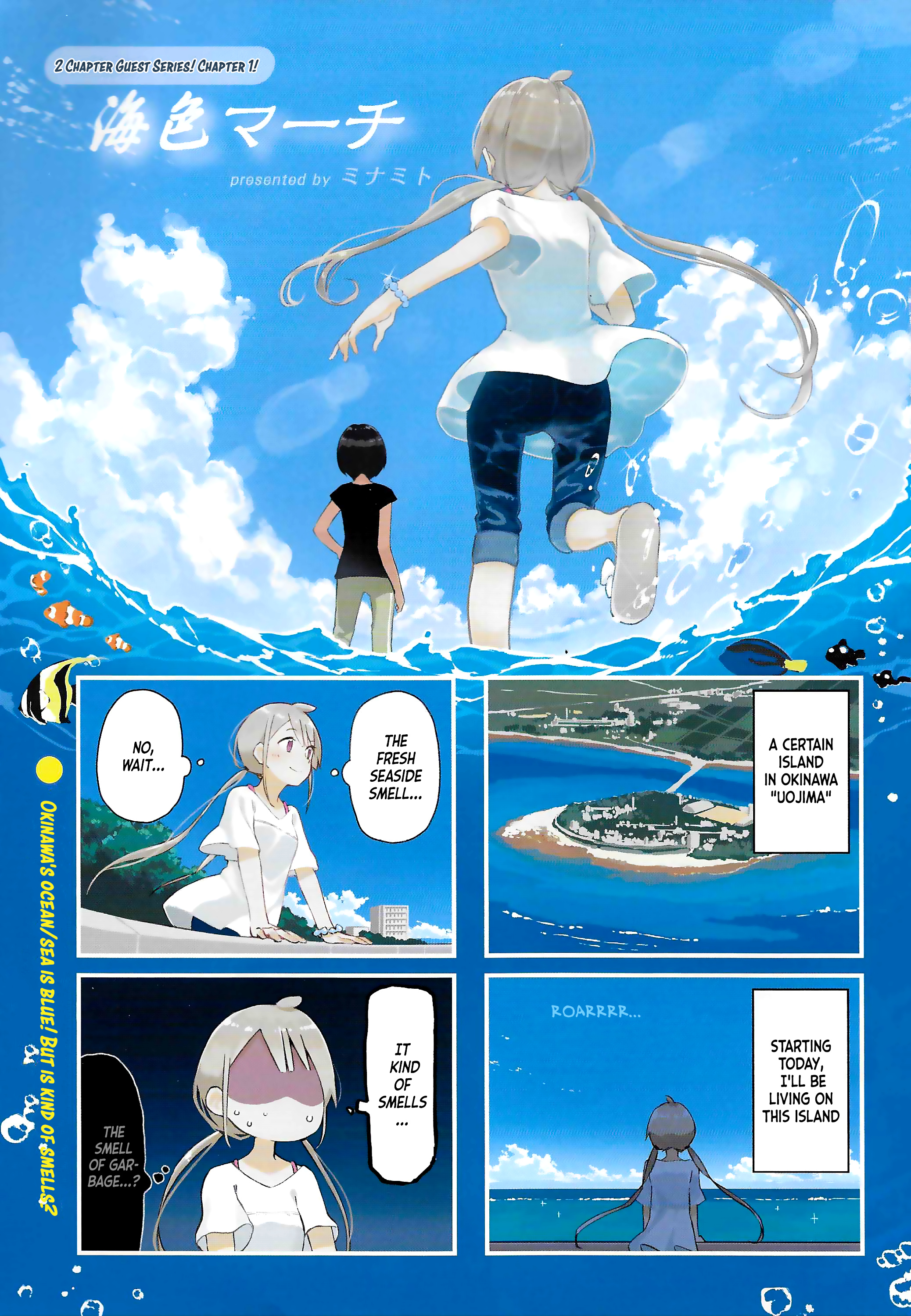 Umiiro March Chapter 1 #2