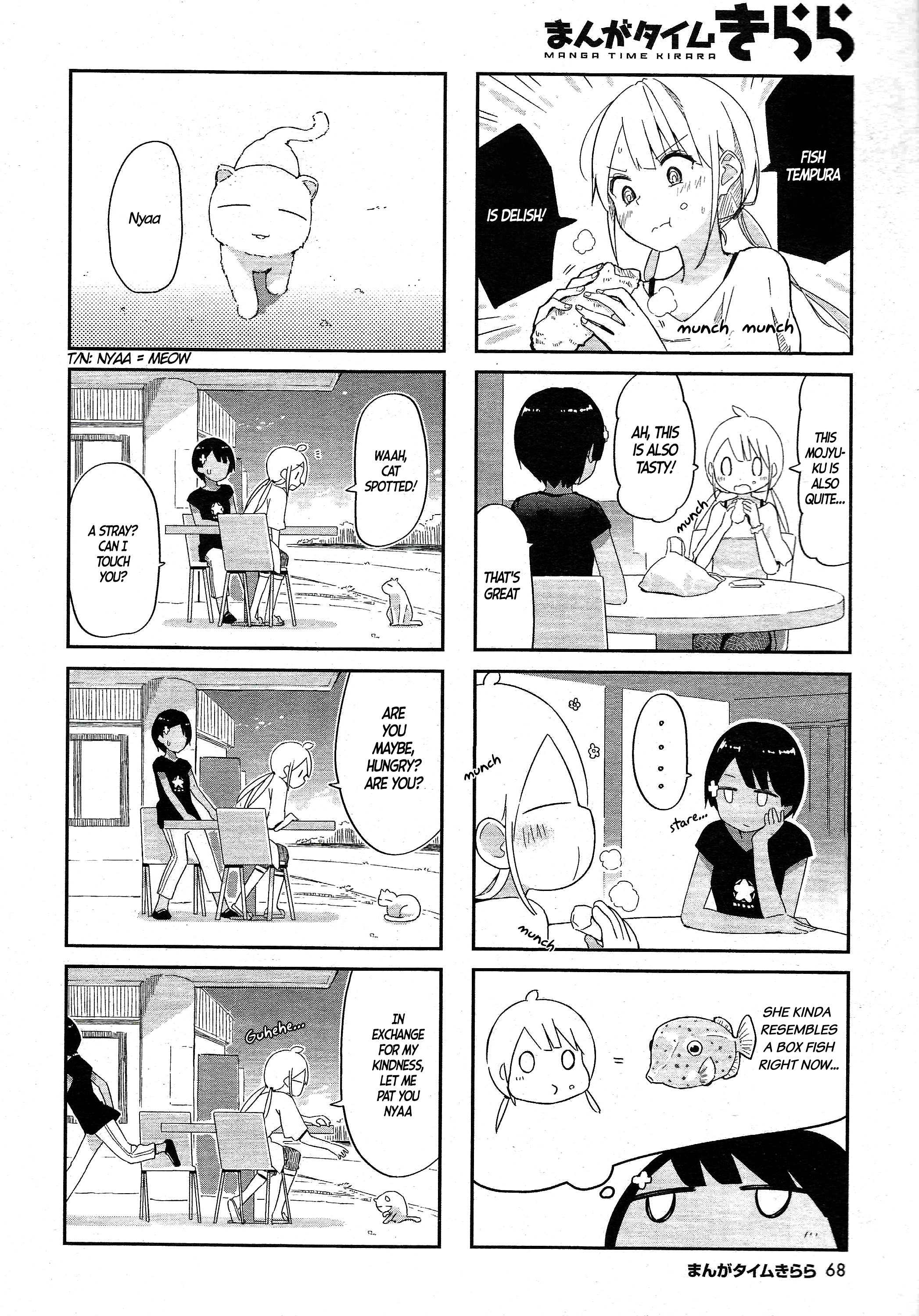 Umiiro March Chapter 2 #5