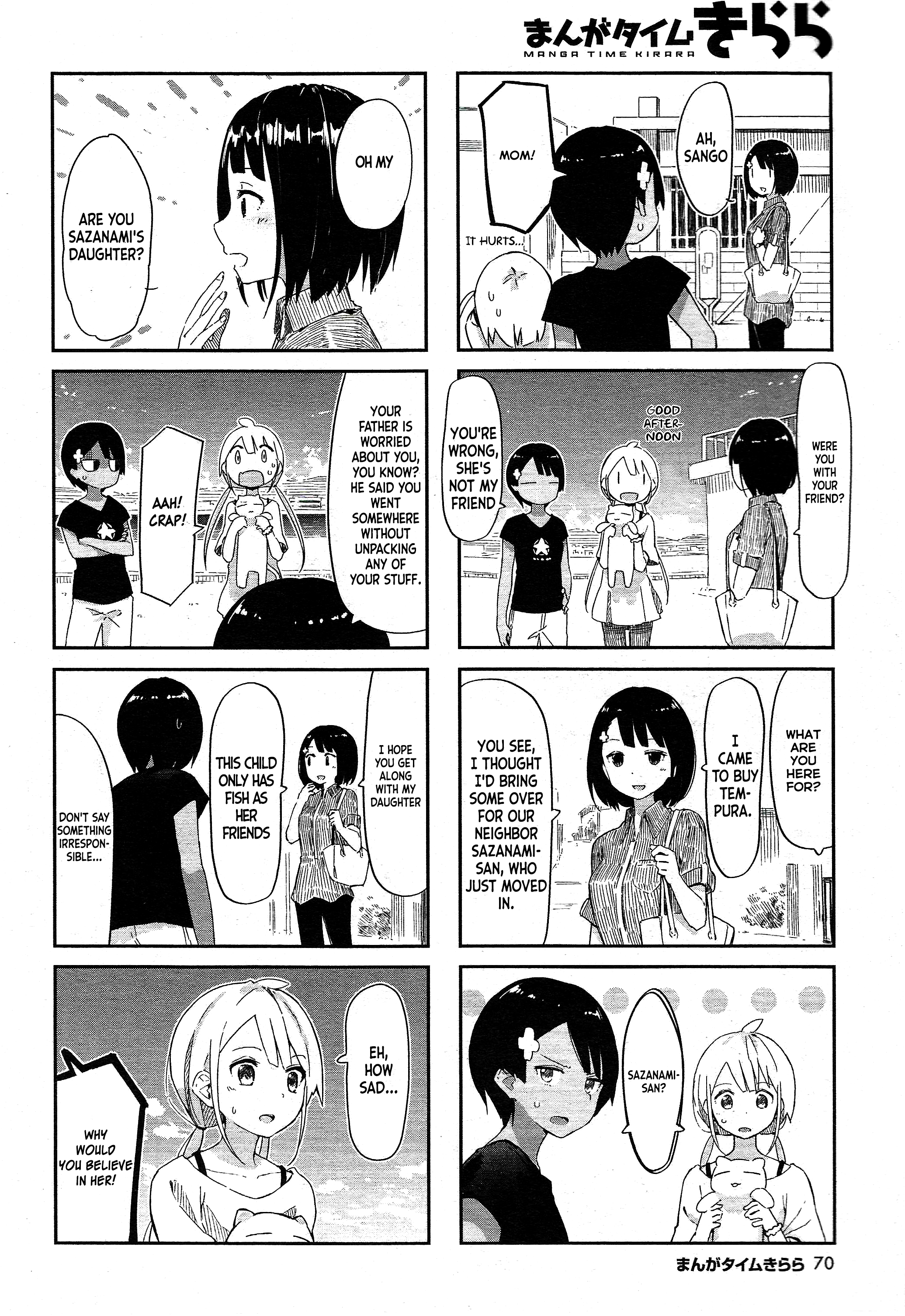 Umiiro March Chapter 2 #7