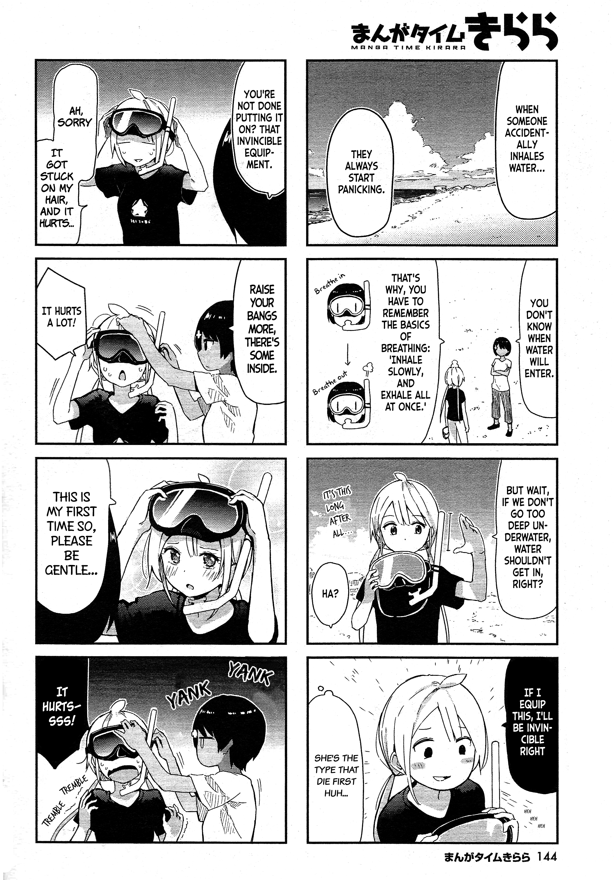 Umiiro March Chapter 3 #5