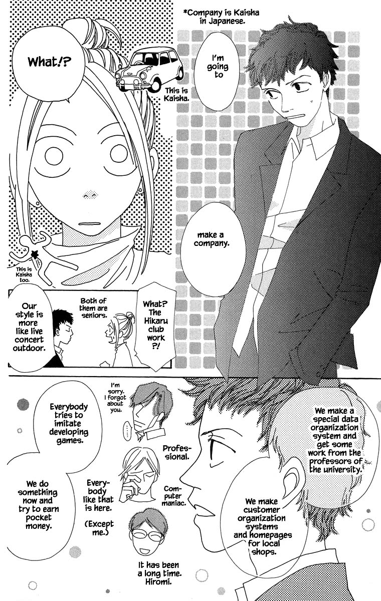 Go, Hiromi Go! Chapter 41.1 #9