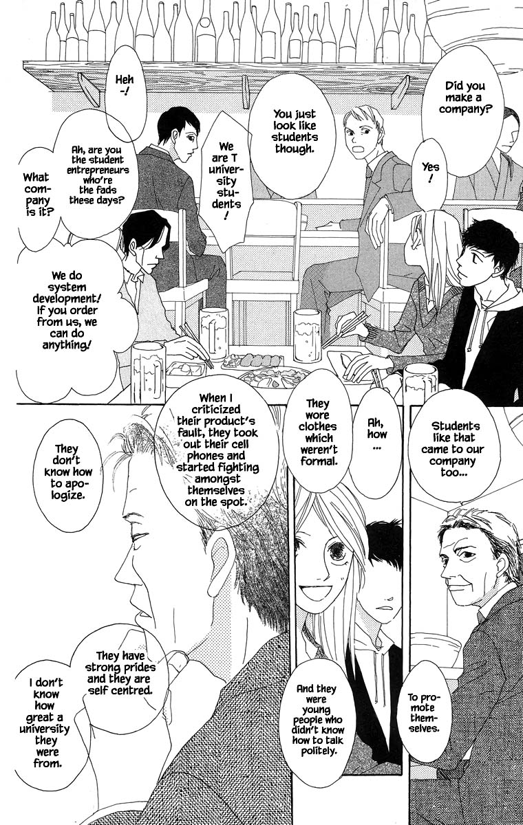 Go, Hiromi Go! Chapter 41.2 #6