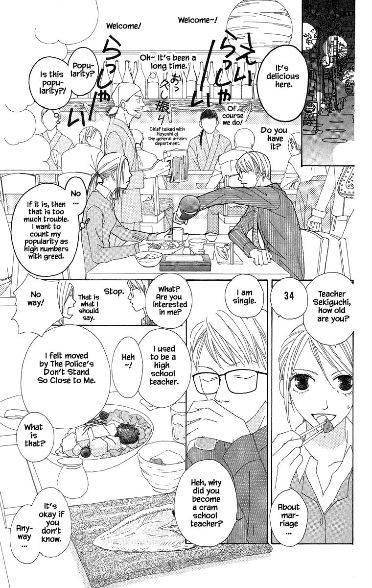 Go, Hiromi Go! Chapter 39.1 #11